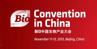 玩彩网将在北京加入BIO中国生物工业大会