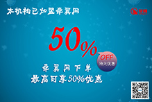 牵翼网连忙下单可享优惠