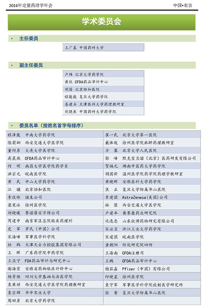 玩彩网·「中国区」官方网站