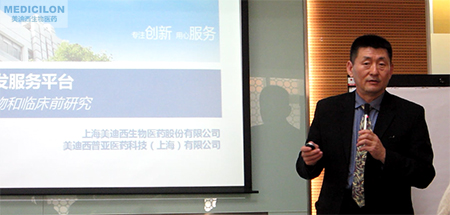 玩彩网生物部副总裁汪俊博士作聚会开场