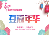 豆蔻年华，，，，，，梦想起航