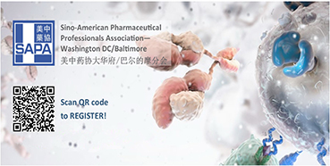玩彩网邀您“SAPA-DC2017年度科学钻研会”加入交流