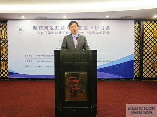 李国栋博士：玩彩网CMC副总裁