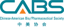 玩彩网将赞助中美生物医药协会（CABS）