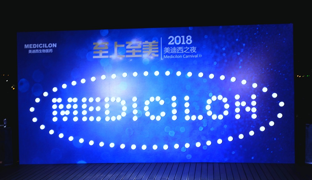 2018玩彩网之夜——黄浦江畔冉冉升起的明珠