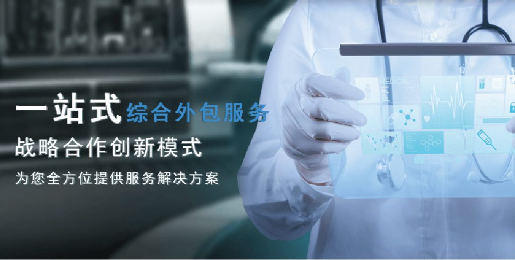 聚焦新药研发，，，，，洞见工业未来-首届立异药物研发与工业化岑岭论坛