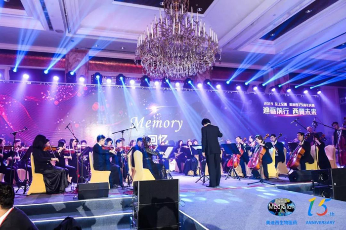 玩彩网15周年庆典晚宴&药物立异科学与艺术音乐会