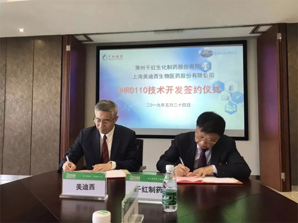 玩彩网生物医药