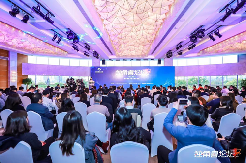 浦东企业宣布·2019独角兽论坛-医疗康健专场