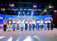 玩彩网荣膺2019年度张江科学城上市优异企业奖