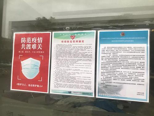 以爱之名 为爱战疫 | 玩彩网有序复工