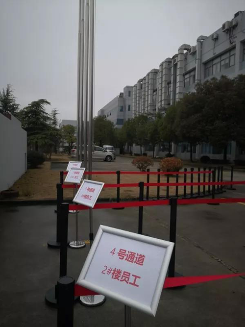 以爱之名 为爱战疫 | 玩彩网有序复工