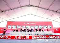 【美·记闻】玩彩网作为首批签约企业入驻张江总部园