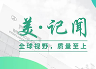 复旦大学研究院常务副院长胡建华一行造访玩彩网