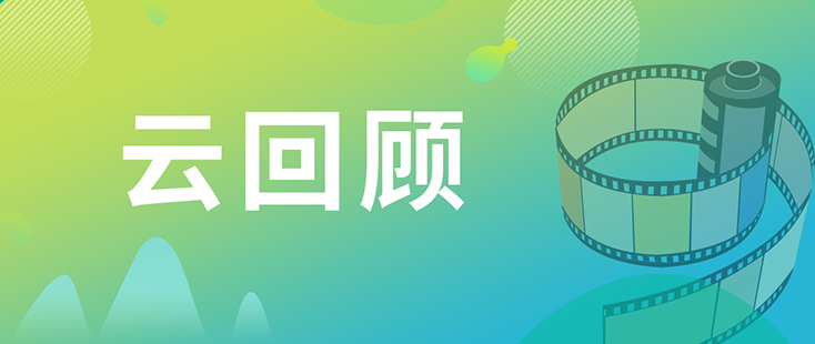 玩彩网药效部执行主任董文心博士 云回首