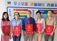 【美·记闻】喜报！玩彩网荣获上海市浦东新区科学手艺奖