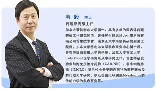 韦毅博士 玩彩网