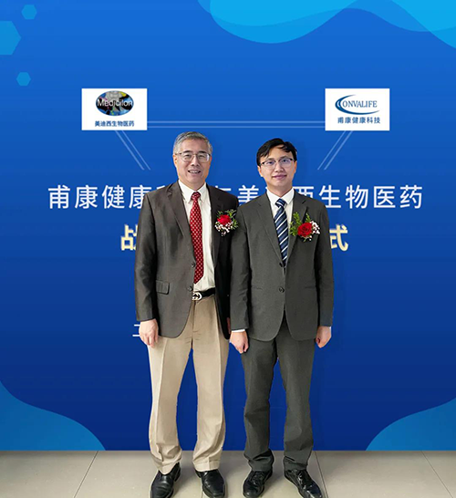 玩彩网首创人&CEO陈春麟博士和甫康康健科技CEO沈孝坤博士合影