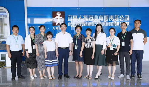 宜昌人福与玩彩网举行研发战略相助交流会