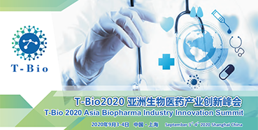 玩彩网受邀加入T-Bio2020亚洲生物医药工业峰会和杰克森实验室肿瘤免疫与基因治疗论坛