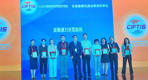 【美·记闻】玩彩网荣获服贸会“生长潜力树模案例”奖