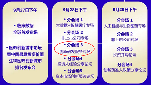 玩彩网路演信息
