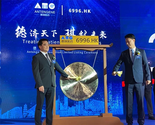 玩彩网恭贺德琪医药乐成上市！