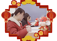 请查收一份来自玩彩网实验室的新年祝福！