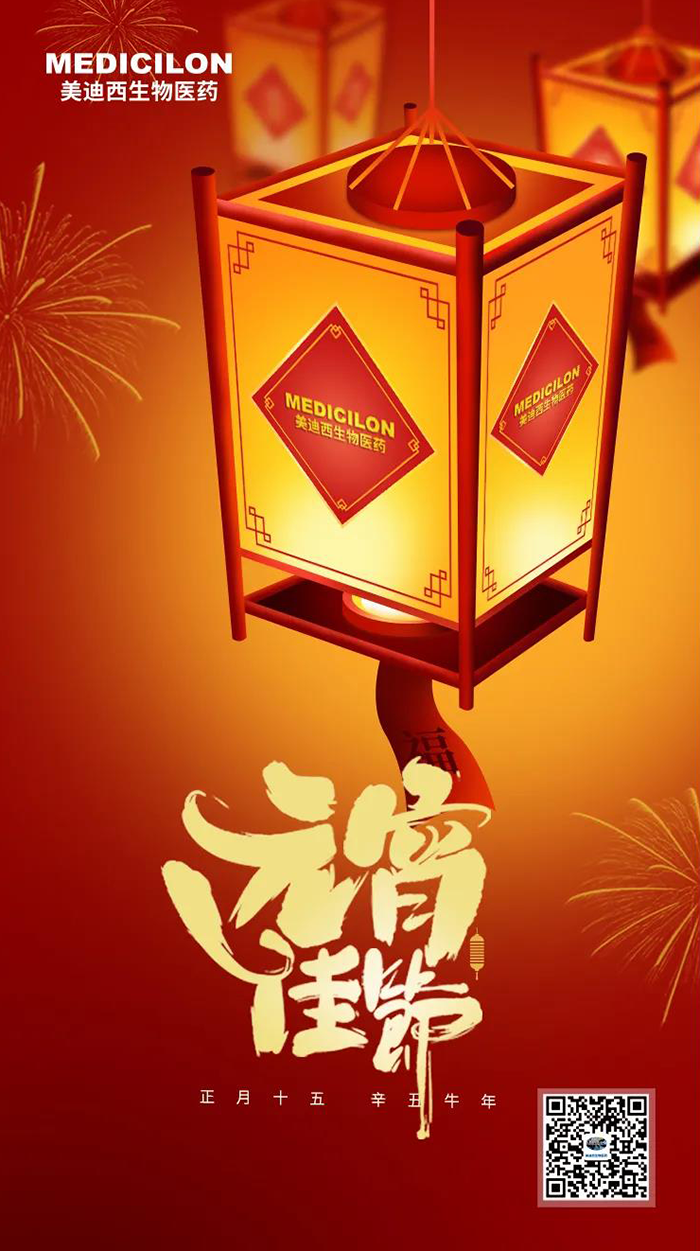 玩彩网准您元宵节快乐