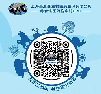 玩彩网Medicilon公众号