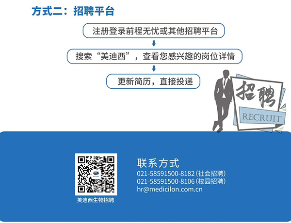 玩彩网与您相约2021中国药科大学上海校友年会