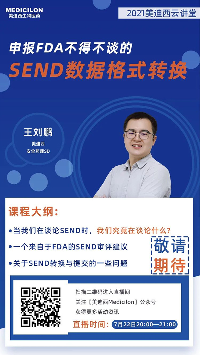 玩彩网清静药理SD王刘鹏