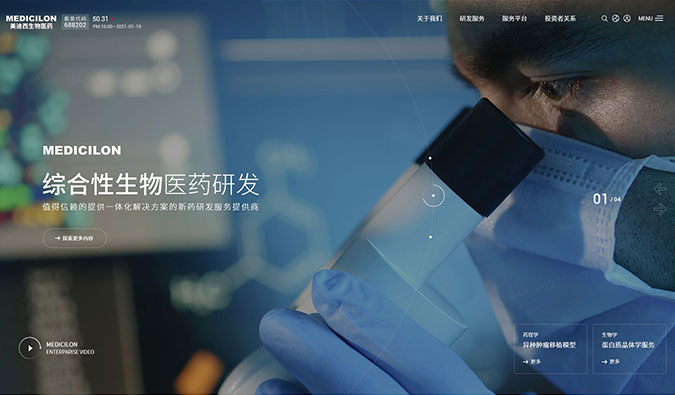 解锁新皮肤—玩彩网新官网上线啦！