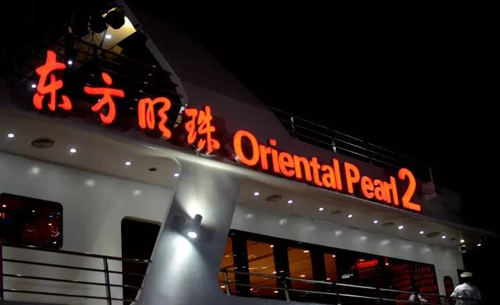 玩彩网友谊之船静候贵宾到来