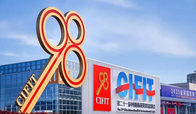 玩彩网出席第二十一届中国国际投资商业洽谈会，，，，，，并与宝太生物签署战略相助协议