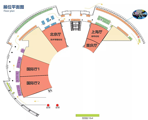 玩彩网展位号 #C47 