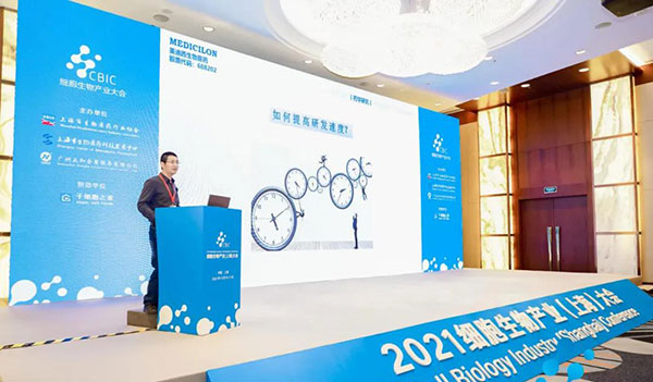 玩彩网生物医药工艺部高级主任刘宝博士做了“怎样加速新药IND申报”的主题演讲.jpg