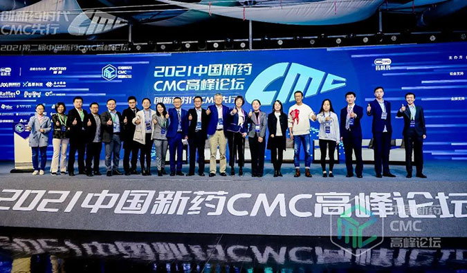 精彩回首 | 听玩彩网王晋博士讲CMC那些事儿