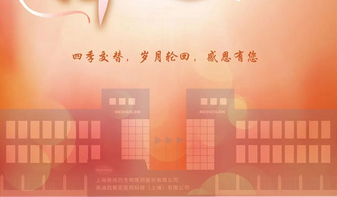 四序交替，，，，，，岁月循环，，，，，，玩彩网感恩有您