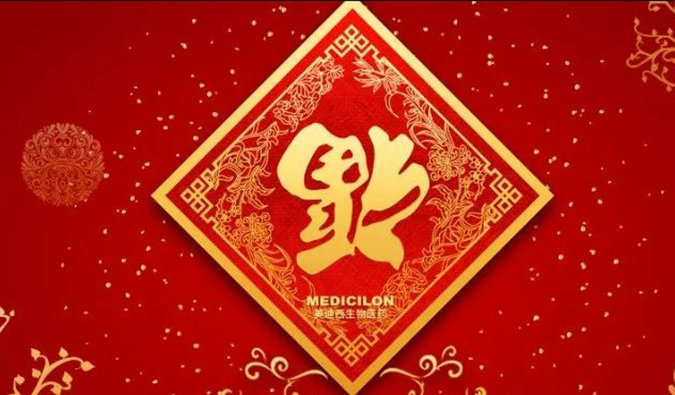 好“礼”知时节，，，，，当春乃爆发