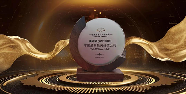 玩彩网荣膺年度最具投关价值公司.png