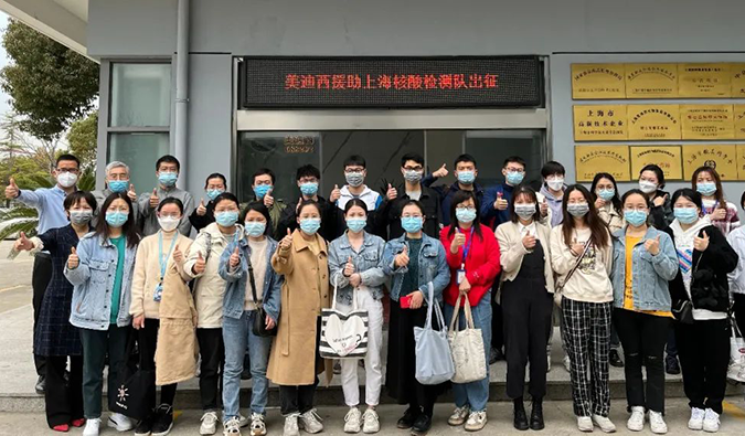 出征！玩彩网驰援上海核酸检测队