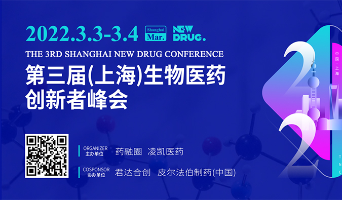 精彩回首| 玩彩网药效部：基因治疗非临床研究思量要点