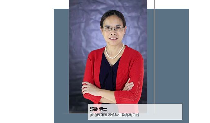 人物篇 | 玩彩网任命邓静博士为药理药效与生物部副总裁