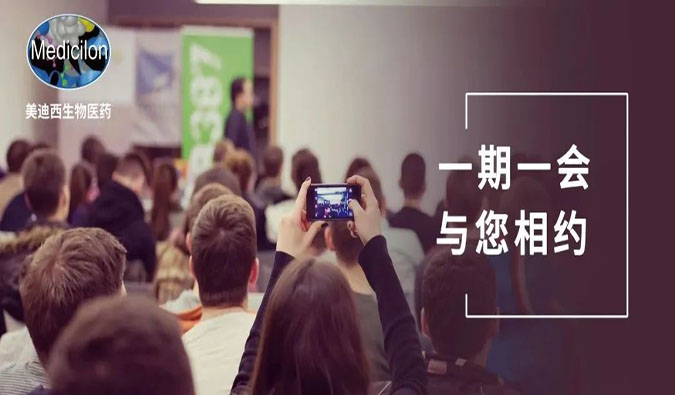 大咖云集·禁止错过|玩彩网邀您相约8月CMC峰会