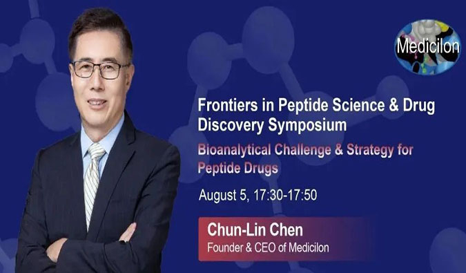 玩彩网冠名新加坡Frontiers in Peptide Science & Drug Discovery Symposium