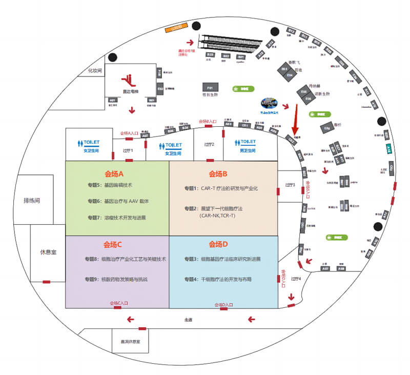 广州知识城会展中心，，，，，展位号C02.jpg