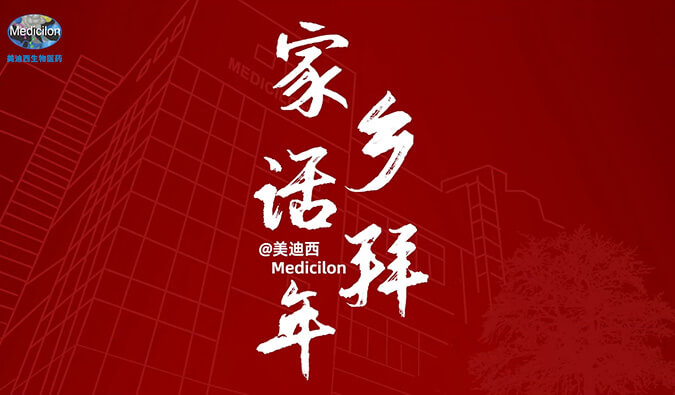 新春送祝福，，，，乡音知几多？？？？？玩彩网给您贺年啦！