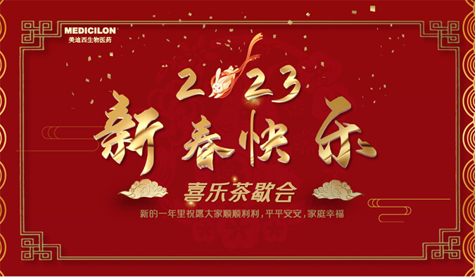 新年快乐 | 致敬每一位坚守的玩彩网人