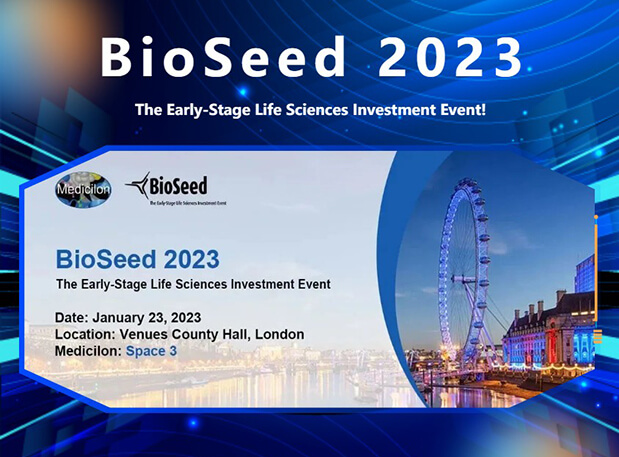 BioSeed 2023——玩彩网邀您相约生物医药投资盛会
